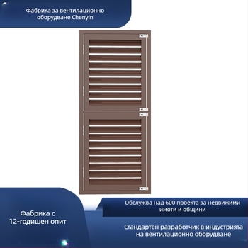 Morning Win алуминиеви ламелни щори