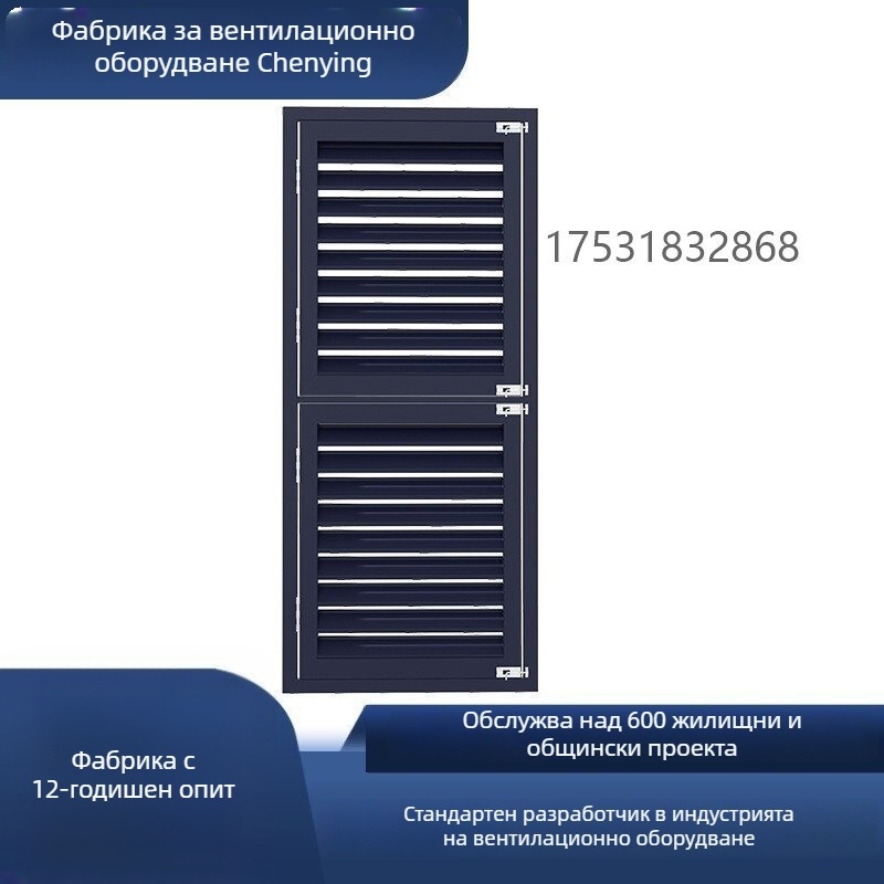 Morning Win алуминиеви ламелни щори