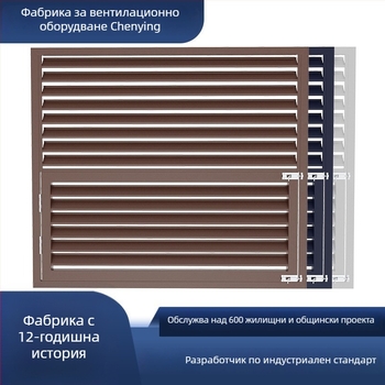 Алуминиеви щори