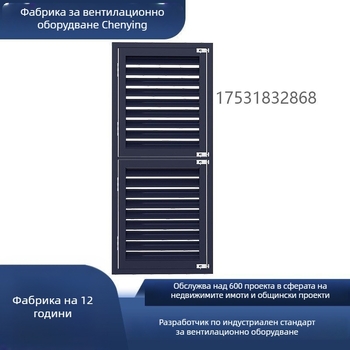 Алуминиеви щори