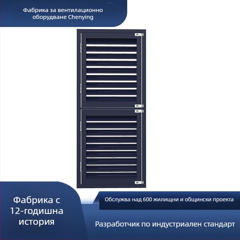 Алуминиеви щори