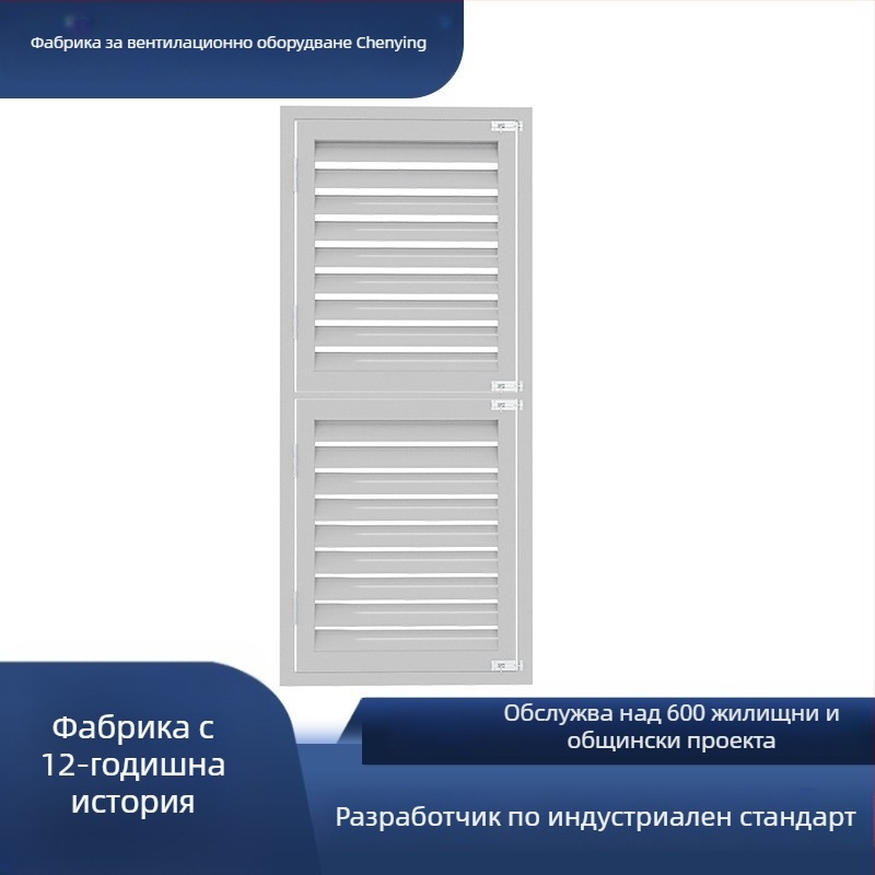 Алуминиеви щори