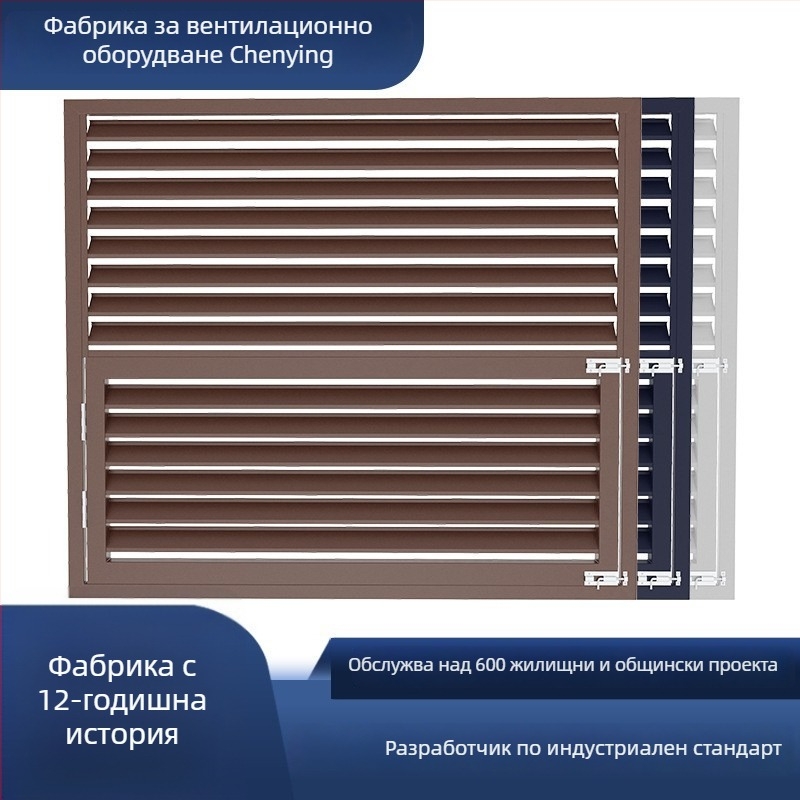 Алуминиеви щори