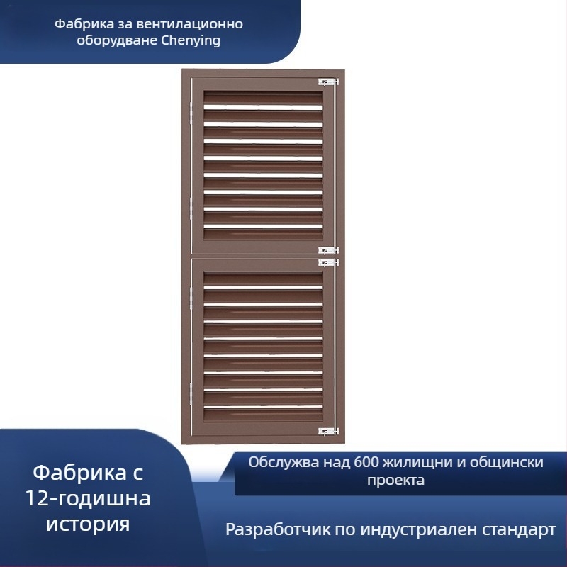 Алуминиеви щори