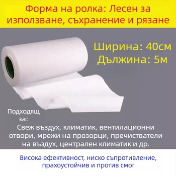 Haoyang антибактериален филтър за климатик, прахозащитна мрежа за входа на въздуха, първичен филтър от памук