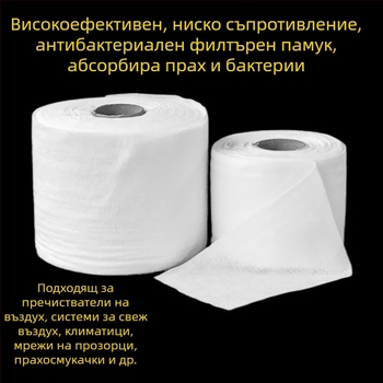 Haoyang антибактериален филтър за климатик, прахозащитна мрежа за входа на въздуха, първичен филтър от памук