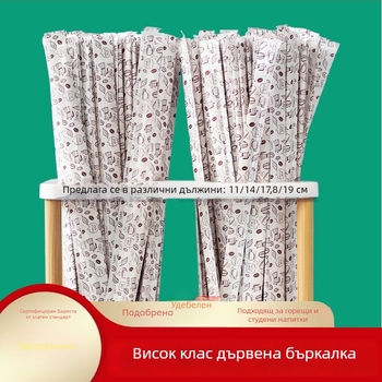 Дървена пръчка за разбъркване на кафе, еднократна, с дълга дръжка, 19 cm