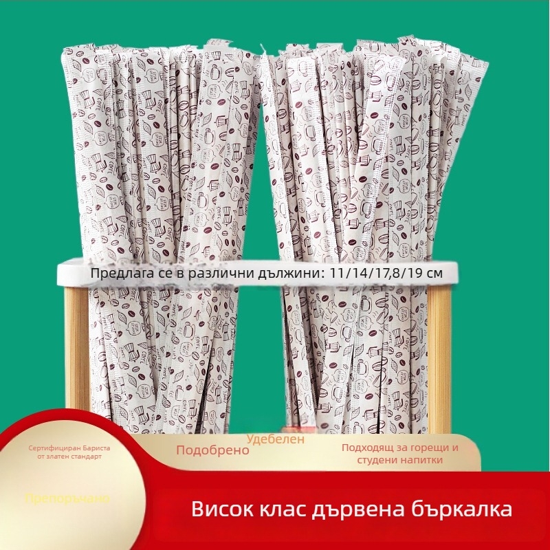 Дървена пръчка за разбъркване на кафе, еднократна, с дълга дръжка, 19 cm