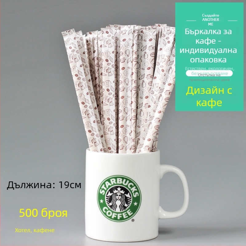 Дървена пръчка за разбъркване на кафе, еднократна, с дълга дръжка, 19 cm