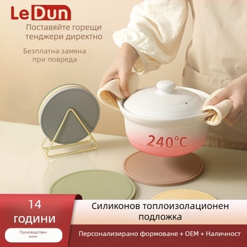 Leton силиконова кръгла кухненска подложка, термоустойчива, удебелена двустранна подложка за чаши и маса