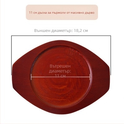 Дървена топлоизолационна подложка за съдове, тигани и гювечи
