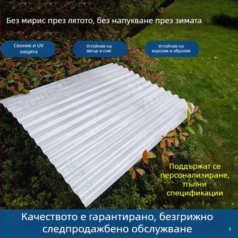 FRP фибростъкло вълнообразни плочи, млечно-бял непрозрачен осветителен и засенчващ панел за покрив