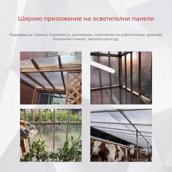 Yanying Прозрачен FRP стъклопластов осветителен панел за оранжерия и навес