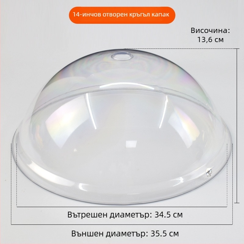 Кръгъл прозрачен пластмасов капак за храна, защита от прах и запазване на свежестта, за хляб и торти