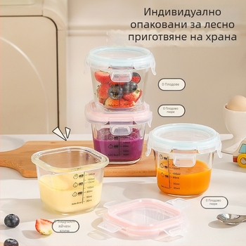 Комплект за бебешка храна от боросиликатно стъкло за пара и микровълнова, съхранение в хладилник и плътно затваряща се преносима купа за хранене