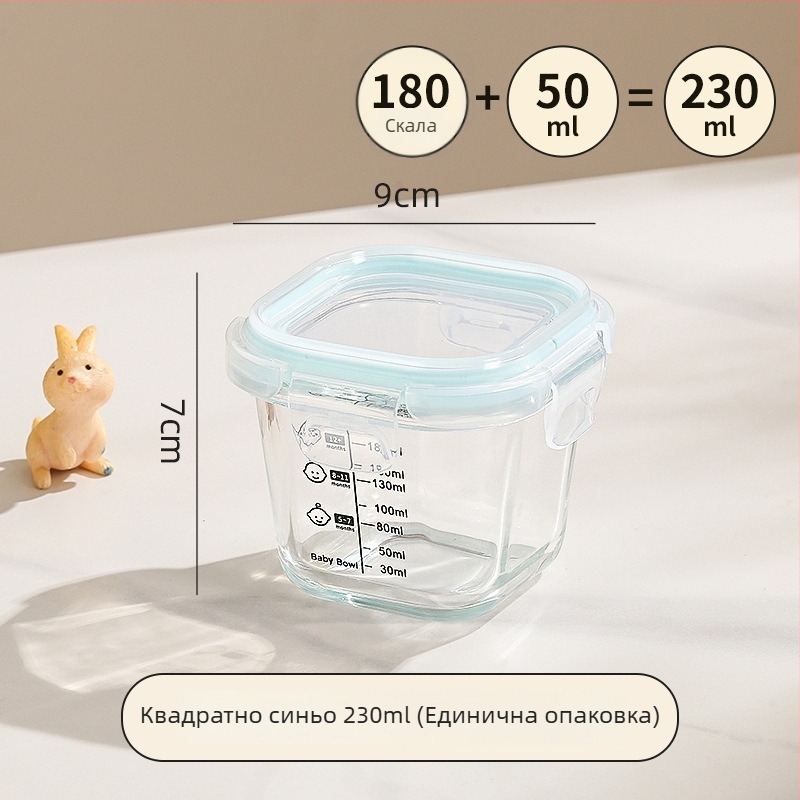 Комплект за бебешка храна от боросиликатно стъкло за пара и микровълнова, съхранение в хладилник и плътно затваряща се преносима купа за хранене
