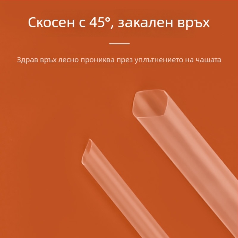 Прозрачни еднократни цветни сламки, индивидуално опаковани, тънки, с остър връх за напитки