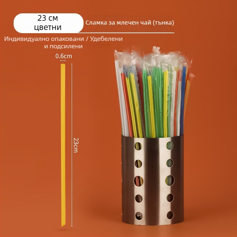 Прозрачни еднократни цветни сламки, индивидуално опаковани, тънки, с остър връх за напитки
