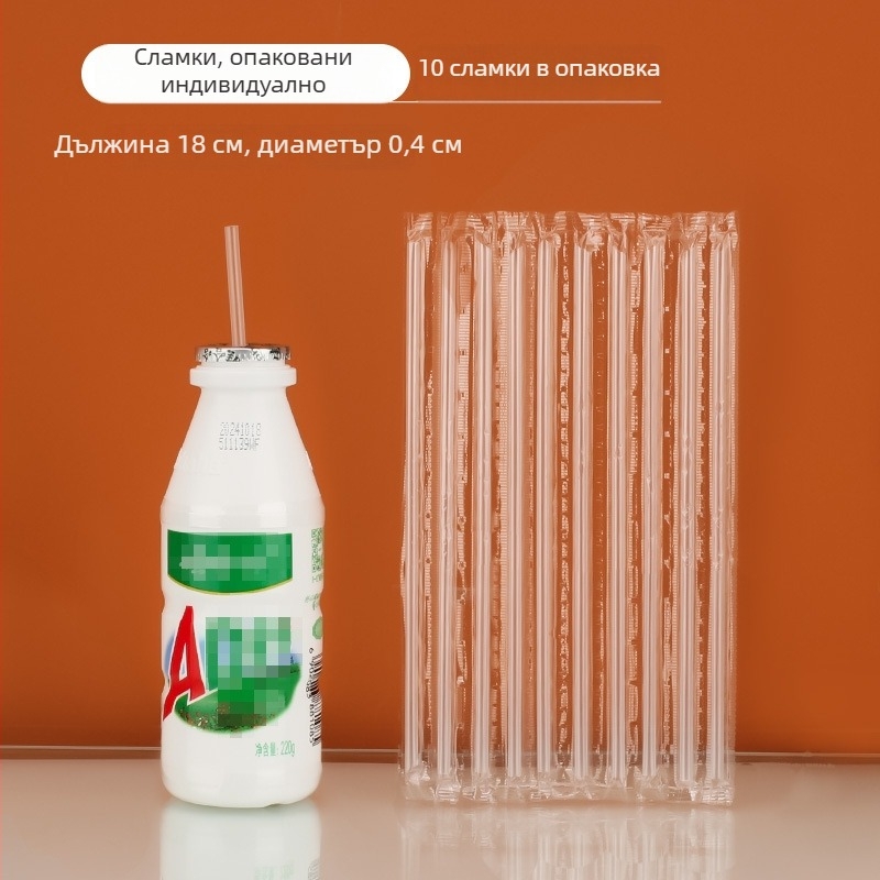 Прозрачни еднократни цветни сламки, индивидуално опаковани, тънки, с остър връх за напитки