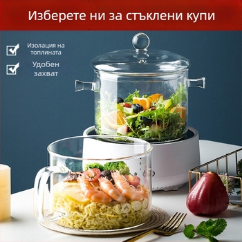 Голям капацитет прозрачен стъклен съд за юфка и супа, с две дръжки, подходящ за бебешка храна и здравословно готвене, за готвене върху открит огън