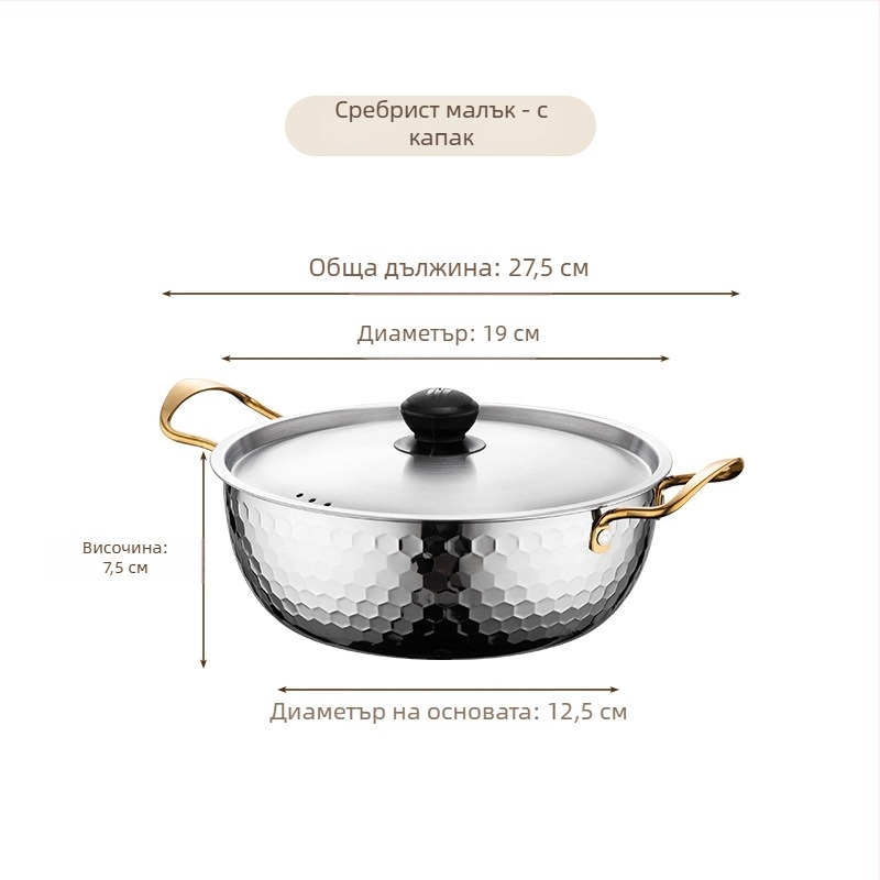 Неръждаема стоманена тенджера за рамене със златна чукована повърхност, домашна мултифункционална тенджера с капак и две дръжки
