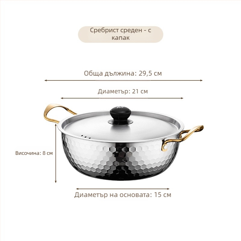 Неръждаема стоманена тенджера за рамене със златна чукована повърхност, домашна мултифункционална тенджера с капак и две дръжки
