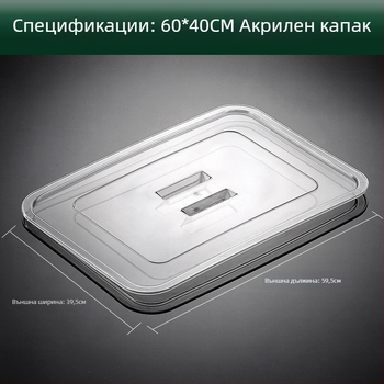 Неръждаема стомана квадратна сервираща чиния с прозрачен капак за риба, пелмени и други ястия