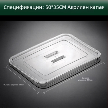 Неръждаема стомана квадратна сервираща чиния с прозрачен капак за риба, пелмени и други ястия