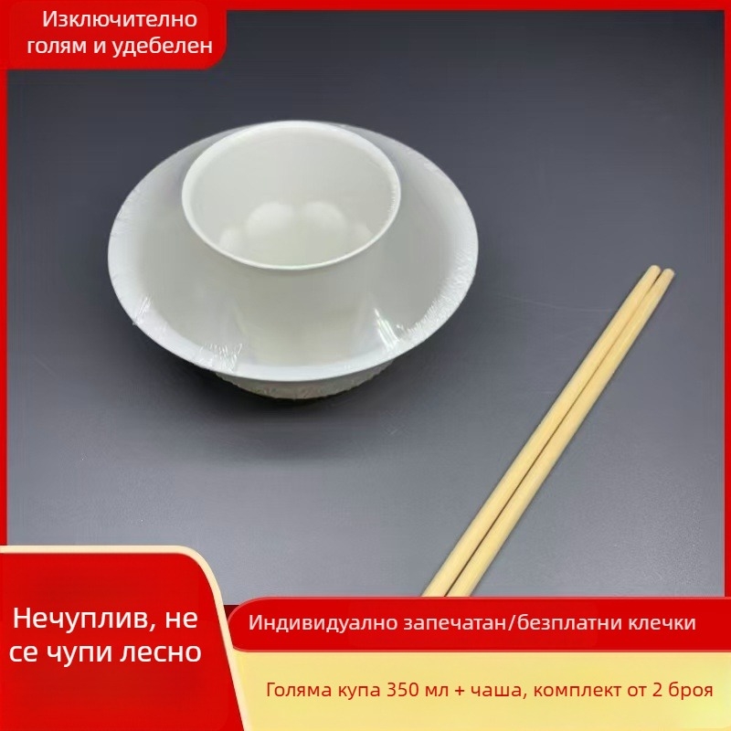 Оризова люспа — еднократна посуда със четири части, купички и прибори за хранене, хранителен клас, за горещи готварски ястия, барбекю и къмпинг