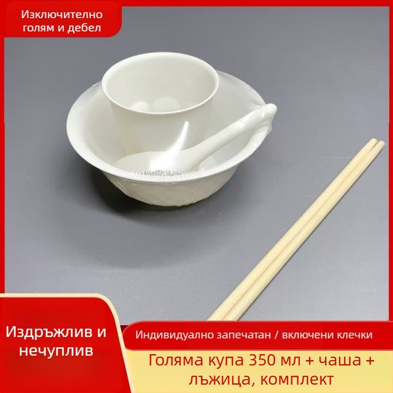 Оризова люспа — еднократна посуда със четири части, купички и прибори за хранене, хранителен клас, за горещи готварски ястия, барбекю и къмпинг