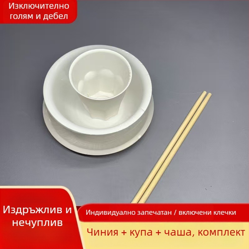 Оризова люспа — еднократна посуда със четири части, купички и прибори за хранене, хранителен клас, за горещи готварски ястия, барбекю и къмпинг