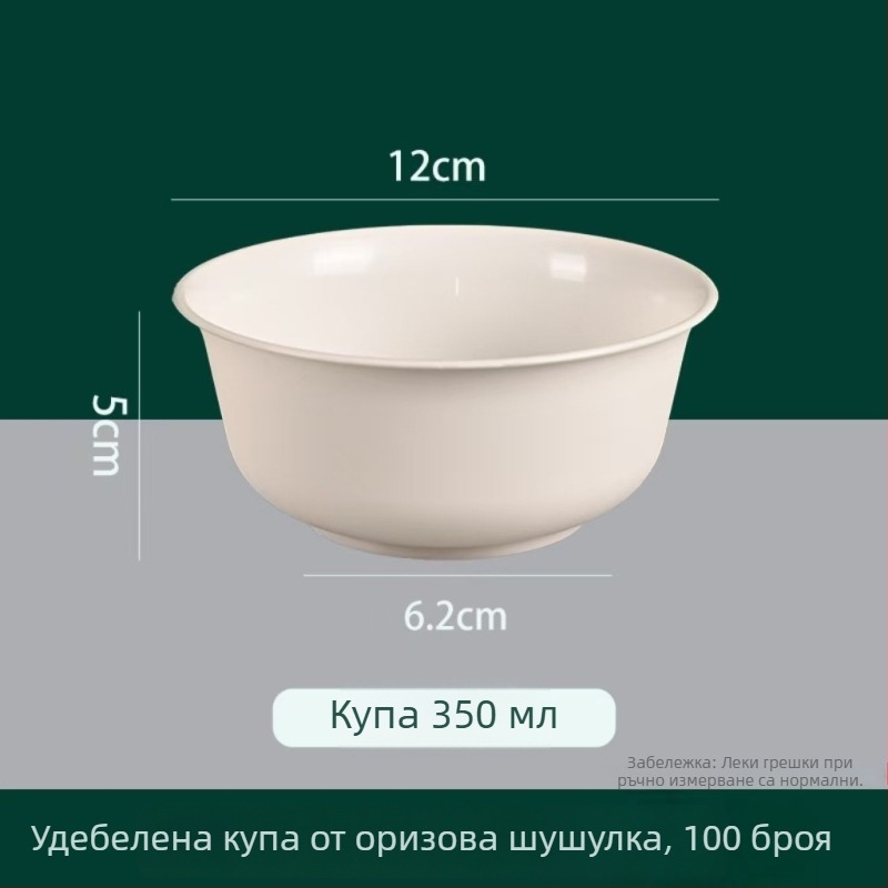 Оризова люспа — еднократна посуда със четири части, купички и прибори за хранене, хранителен клас, за горещи готварски ястия, барбекю и къмпинг
