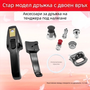 Ръкохватка за тенджера под налягане Shenyang Aiqi, стар стил, черна, натискова ръкохватка (аксесоар без изпускателна тръба)