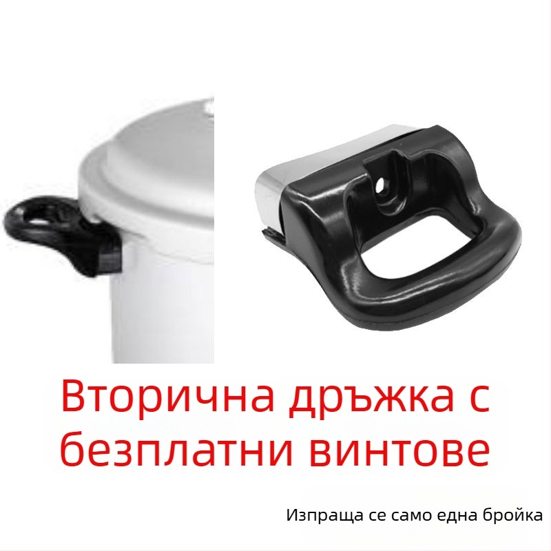 Ръкохватка за тенджера под налягане Shenyang Aiqi, стар стил, черна, натискова ръкохватка (аксесоар без изпускателна тръба)