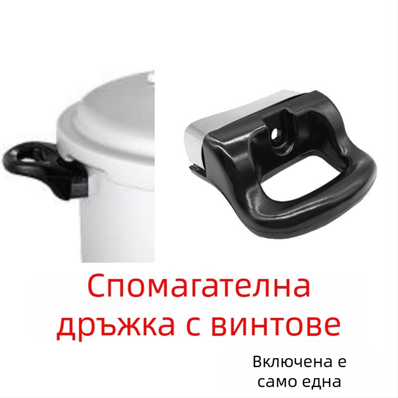 Ръкохватка за тенджера под налягане Shenyang Aiqi, стар стил, черна, натискова ръкохватка (аксесоар без изпускателна тръба)