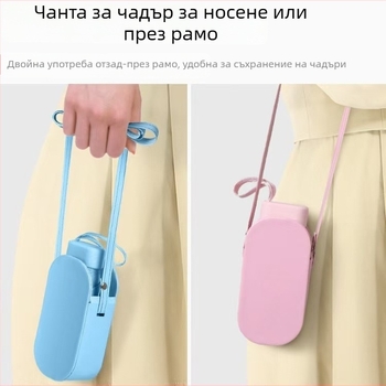 Ултралек петклонен слънчев чадър, мини джобен плосък чадър за дъжд и слънце, преносим слънцезащитен чадър