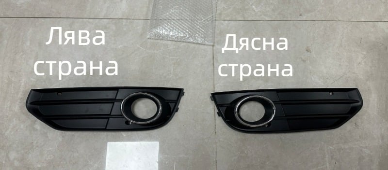 Рамка на фар за мъгла и решетка за Audi A4 B8 (2010-2016) 8K0807681 8K0807682