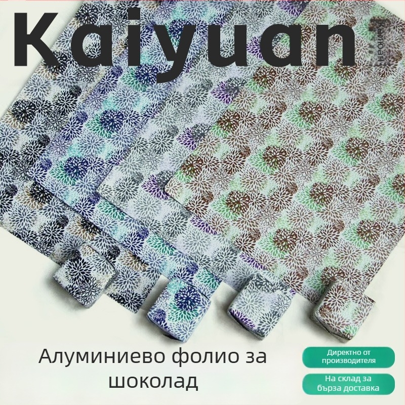 Персонализирано алуминиево фолио за храна: шоколад и чай, цветно златно фолио, плътна опаковъчна хартия