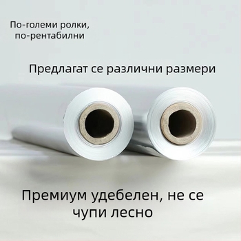 Удебелен алуминиев фолио рулон, 18 микрона, 30 × 150 м, за барбекю