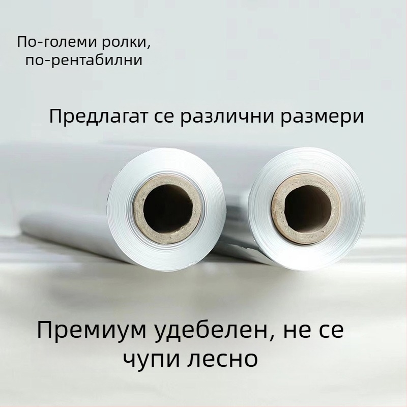 Удебелен алуминиев фолио рулон, 18 микрона, 30 × 150 м, за барбекю