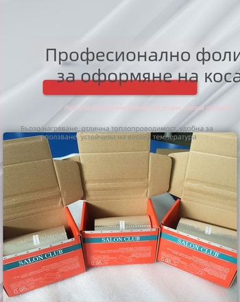 Роли от алуминиево фолио за фризьорството, фолио за перманент, хартия за перманент
