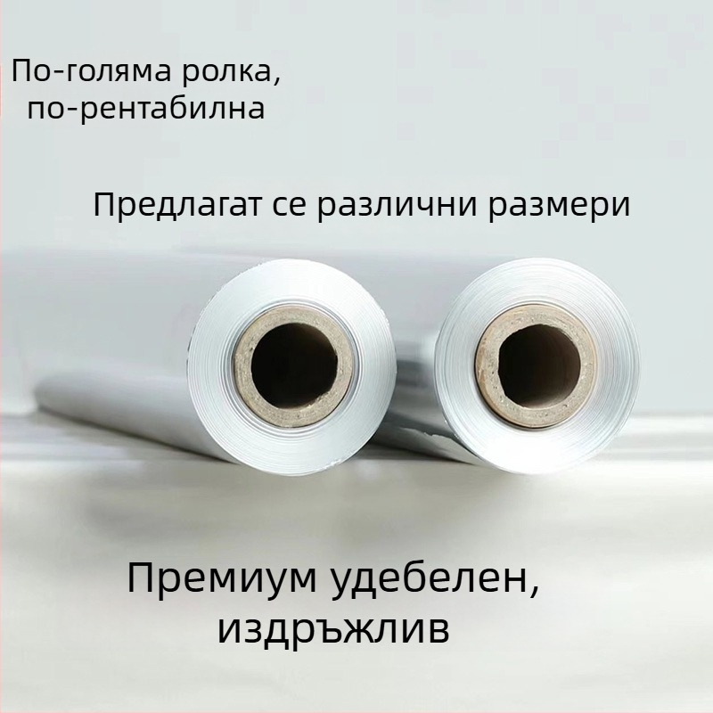 615 Алуминиево фолио за барбекю – хранително качество, чисто алуминиево фолио за печене на месо и морски дарове