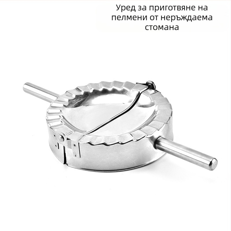 Неръждаема стомана машина за пелмени – креативно, практично кухненско средство за бързи пелмени