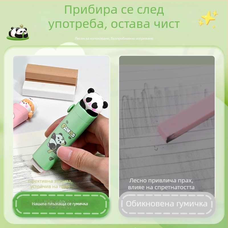 Карикатурна издърпваща се гумичка за ученици от началното училище, с резервна сърцевина, чиста и без трохи