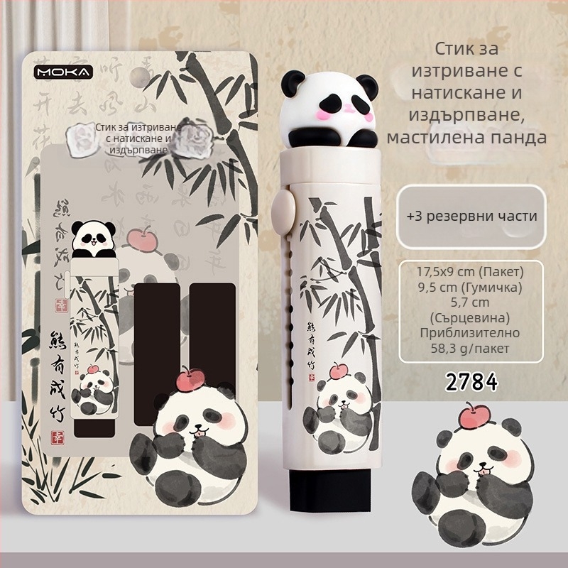 Карикатурна издърпваща се гумичка за ученици от началното училище, с резервна сърцевина, чиста и без трохи