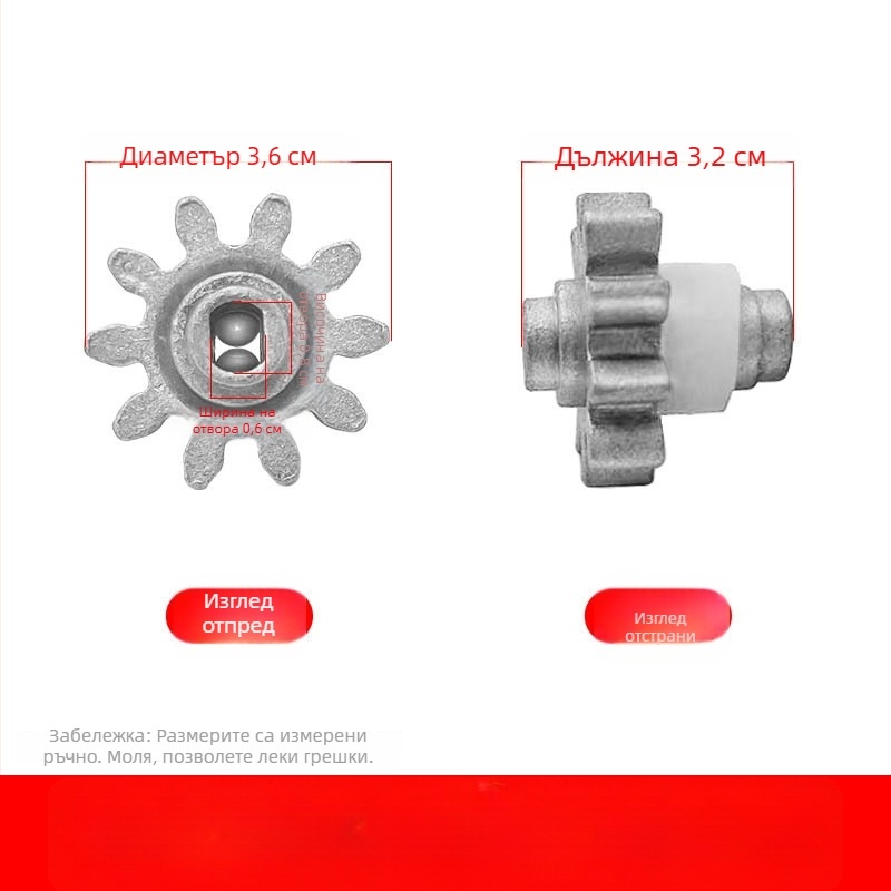 DIY автоматичен въртящ се аксесоар за барбекю с 5V мотор и зъбни колела