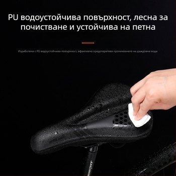 Покривка за седалка на велосипед ESLNF, амортизираща, противоскользяща, за пътни и планински велосипеди