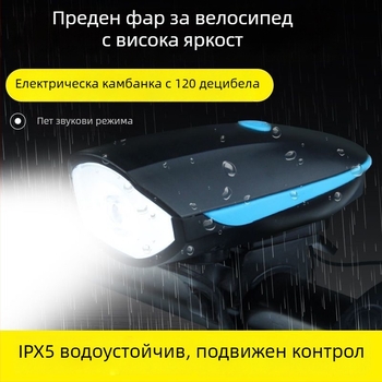 Велосипедна предна светлина USB презареждаща, водоустойчива за нощно каране на планински велосипед