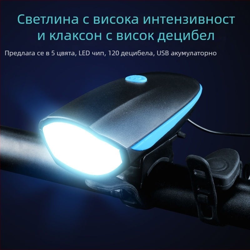 Велосипедна предна светлина USB презареждаща, водоустойчива за нощно каране на планински велосипед
