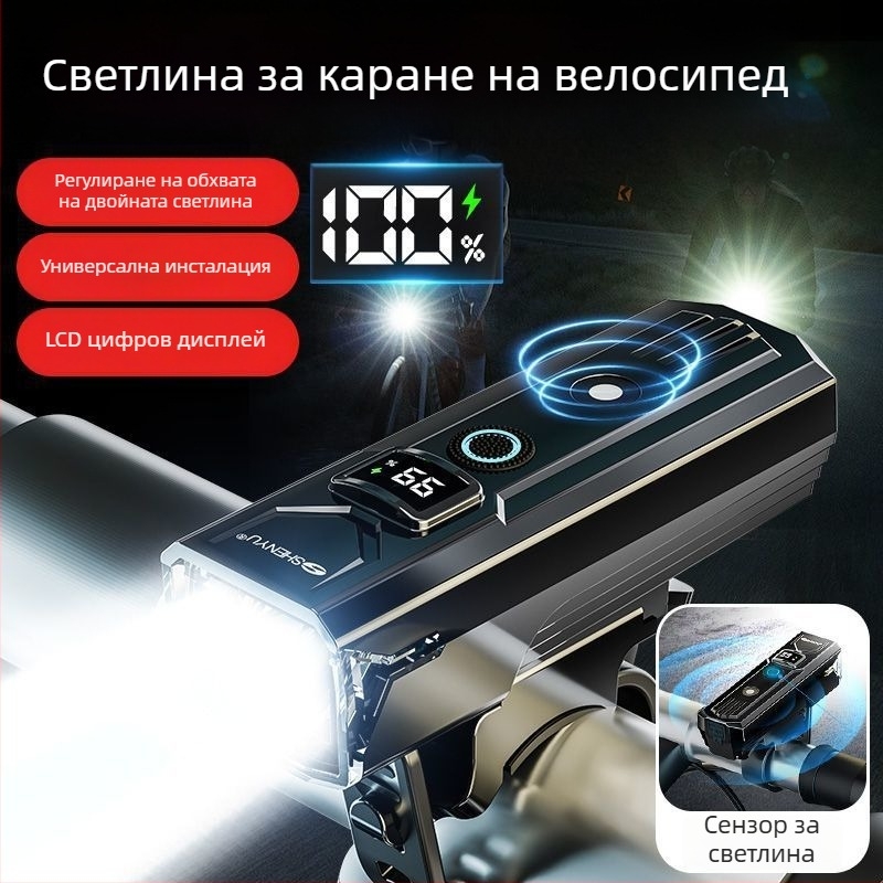 Велосипеден преден фар – супер ярък, дълъг обхват, презареждаем, за нощно каране, водоустойчив, за планинско колоездене